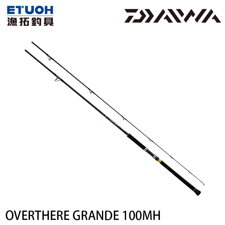 DAIWA OVER THERE GRANDE 100MH [海水路亞竿] [岸拋竿] - 漁拓釣具官方